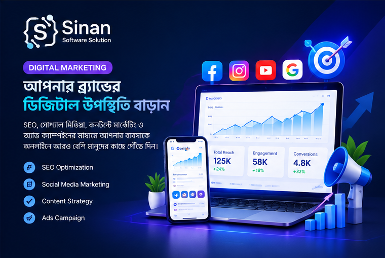Digital Marketing
