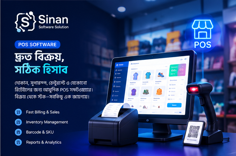Pos Project