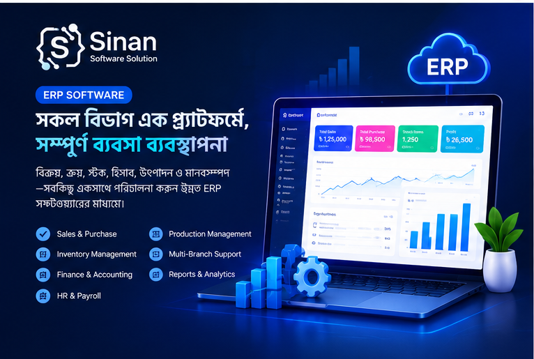 Erp Project
